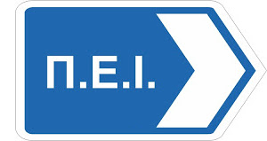 pei